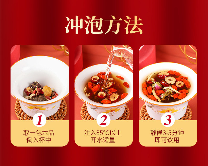 Brown Sugar Ginger Jujube Tea Hong Tang Jiang Zao Cha 20 Teabags Warming Herbal Blend with Rose Goji and Hawthorn in use