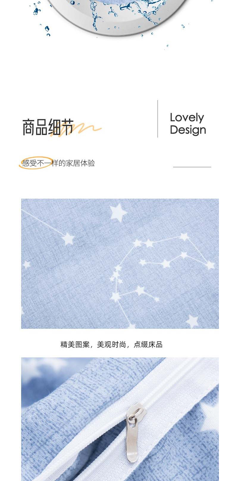 植物羊绒被套_08