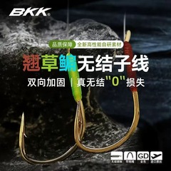 BKK新製品ノットレスゴールデンシイイセニエクストラロングサブラインダブルフック完成品バインディングバーバリアングルフィッシュフック