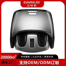 按摩足疗机;筋膜枪;护颈仪/颈椎按摩器