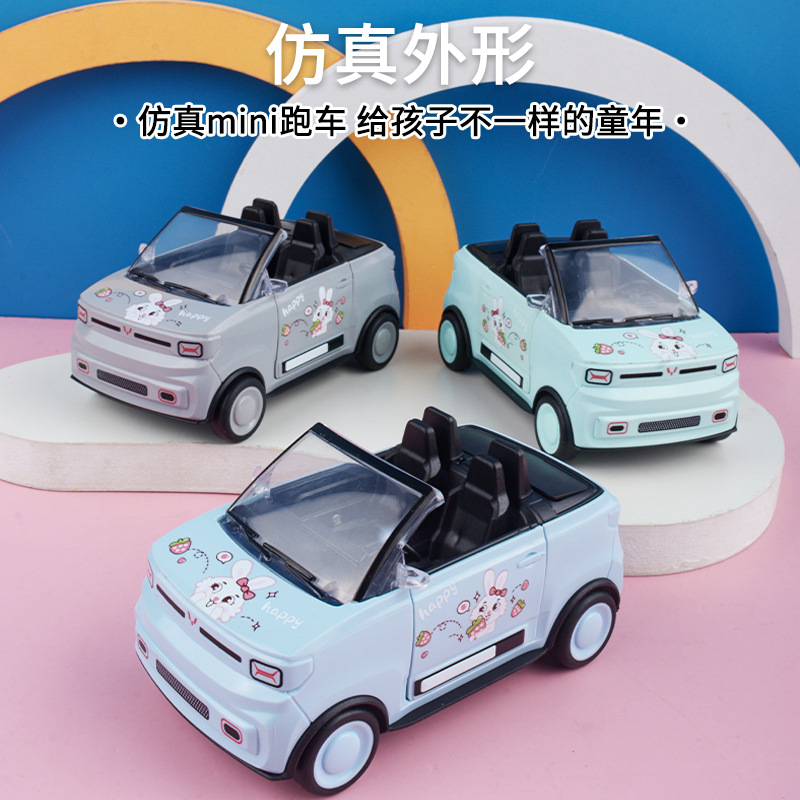 Juguete para niños dibujos animados inercia mini coche deportivo niños y niñas simulación Wuling Hongguang modelo de coche decoración al por mayor