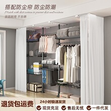 顶天立地挂衣架置物架衣服收纳神器出租屋开放式衣帽间便捷挂衣