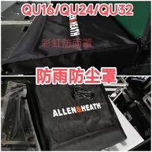 ALLEN&HEATH/������ِSQ7SQ6SQ5QU16QU24QU32�{��̨���m�ַ�����
