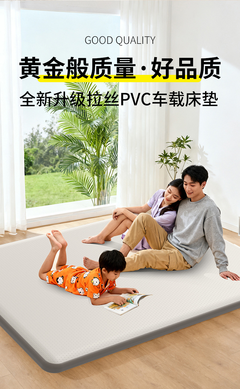 New Ideal I6 Brushed Car Air Mattress Sleeping Pad Rear Sleeping Artifact Travel Bed Camping Style Self-Driving Tour