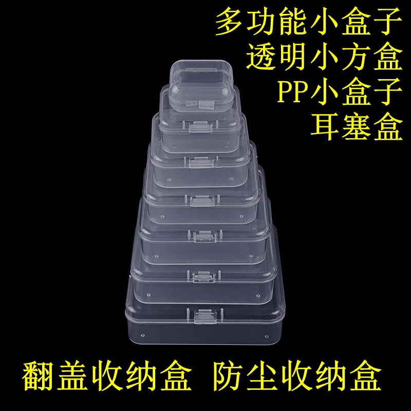 Square Full Empty pp Plastic Box Chicken Eating Artifact Electronic Component Box Headphones Earplugs Portable Transparent Storage Box