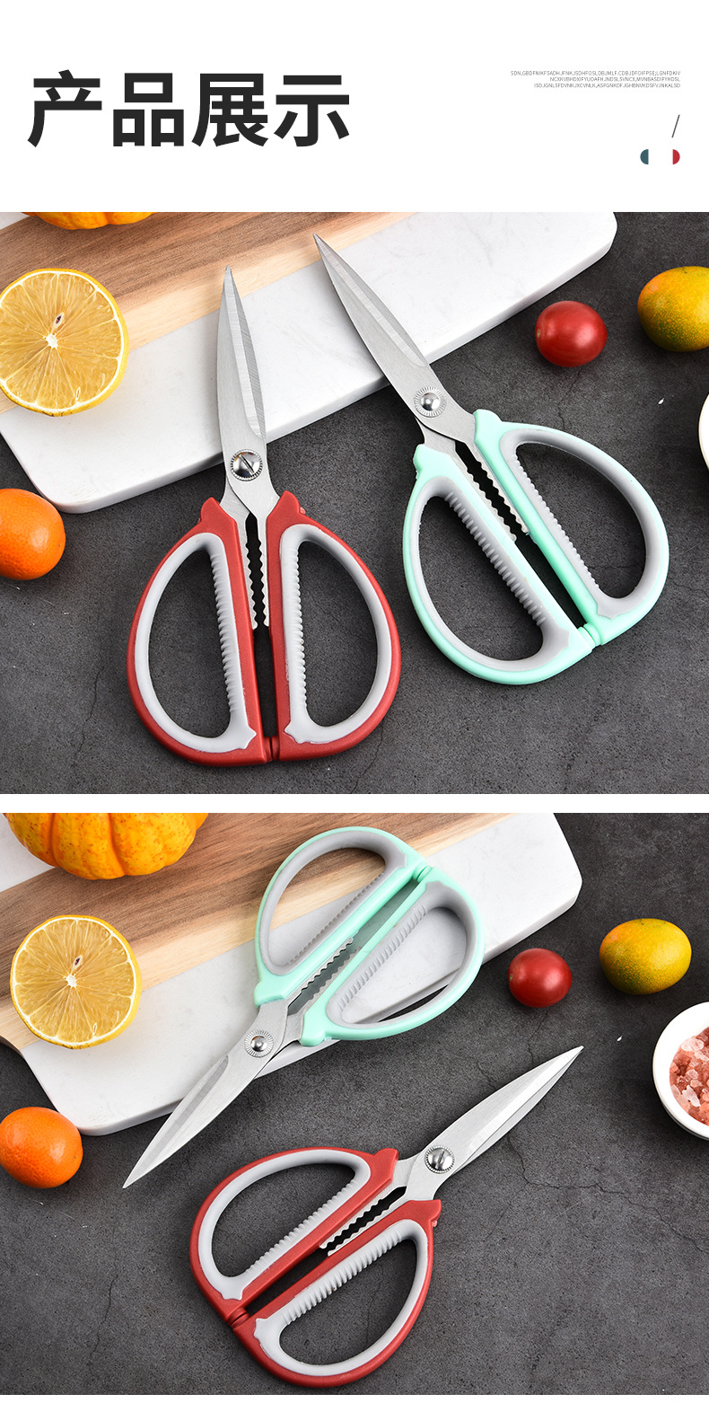 家用剪刀_10.jpg