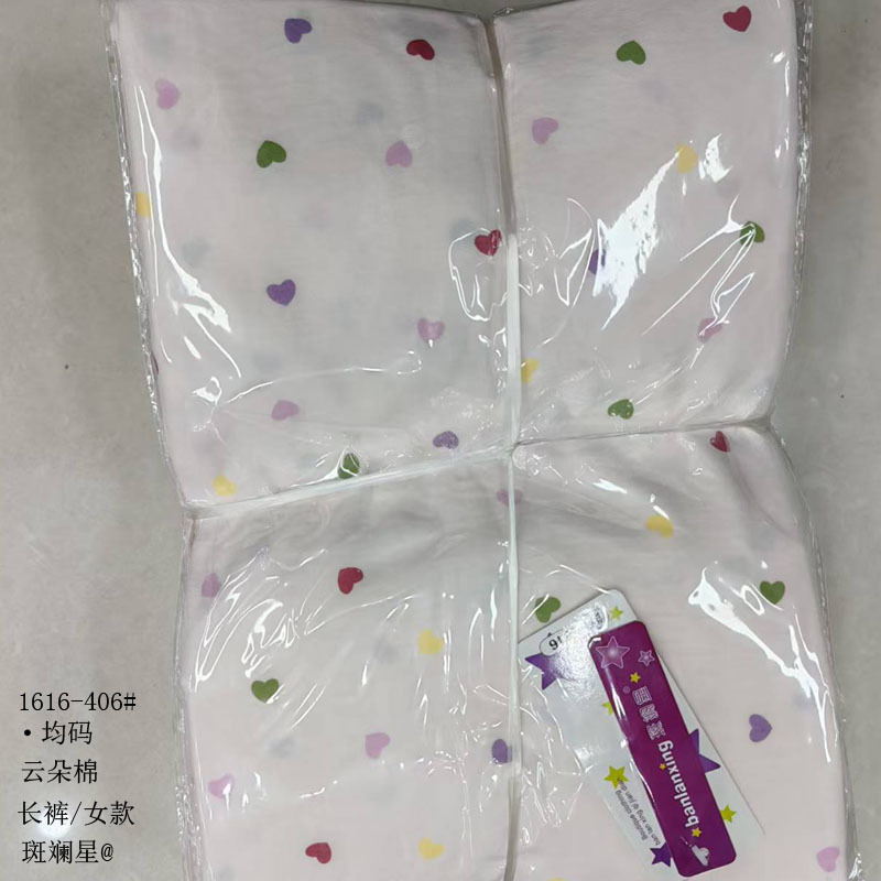 1616-406#클라우드 코튼#싱글팬츠