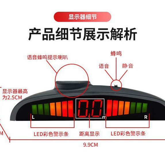 (2개) 반전 레이더 후방 감지 자동차 사각 지대 보조 시스템 검출기 자동차 트럭 사각 지대 모니터링 음성 초승달 화면