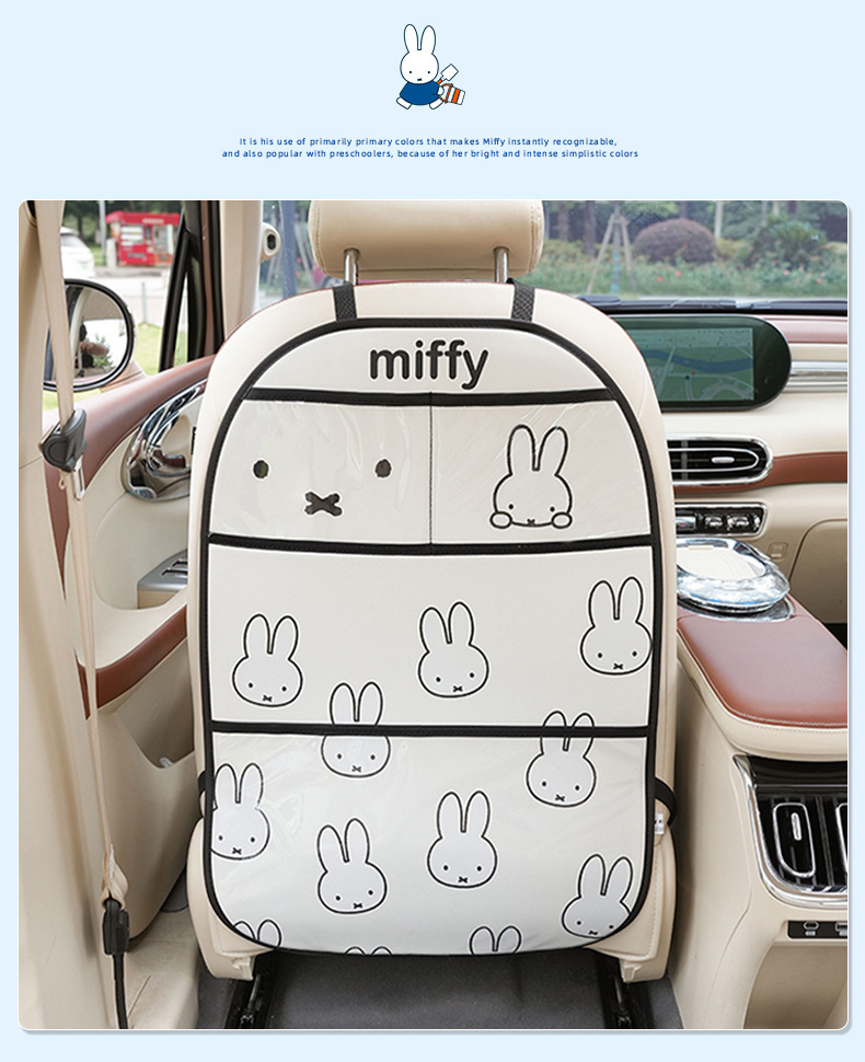 Genuine Miffy car seat back protector, leather, wear-resistant, car protective mat, cartoon design, rear seat anti-dirt mat