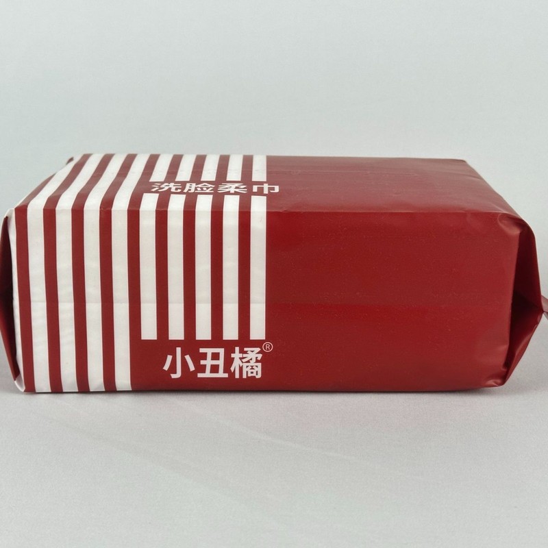 小丑橘洗脸巾柔软亲肤一次性洗脸巾美容院日常家用便携加大加厚|undefined