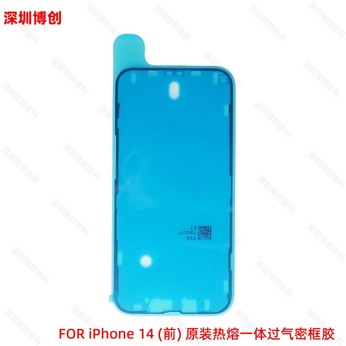 Совместимый чехол для мобильного телефона Apple, iPhone