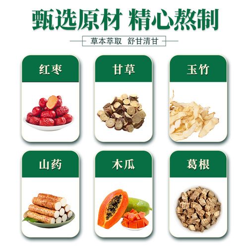 Cui Rubaobao Papaya Kudzu Red Date Bagged Tea Wholesale: Postpartum Tea, Breastfeeding Tea, Lactation-Boosting Milk Tea—Directly from Cui Rubaobao Manufacturer