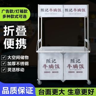 All Stainless Steel Folding Cart for Street Vending, Foldable Dining Cart, Trendy Street Snack Mobile Cart, Versatile Small Cart