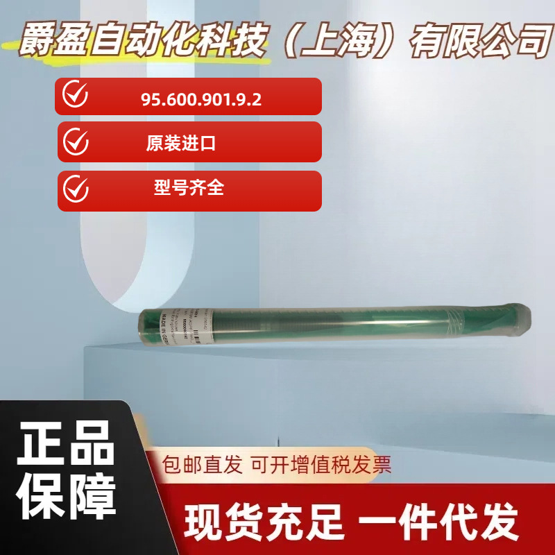 德国原装正品OTT-JAKOB拉刀杆95.600.901.9.2OTT主轴拉杆