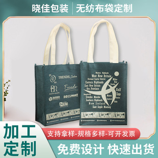 In stock non-woven handbag printable logo environmental protection three-dimensional bag clothing advertising shopping bag customization wholesale