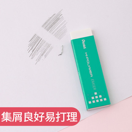 Japón Pentel PITong EZEE02 goma de borrar 4B estudiante de arte resaltar detalles de modificación borrador ultrafino