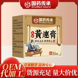 保健器具配件;足浴液;身体护理套装