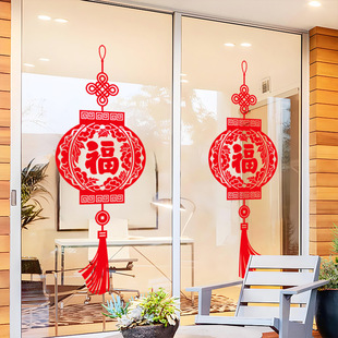 New Year Lanterns with Blessings Electrostatic Stickers Spring Festival Decorative Window Stickers Glass Door Stickers New Year Arrangement Window Decoration Stickers As4669