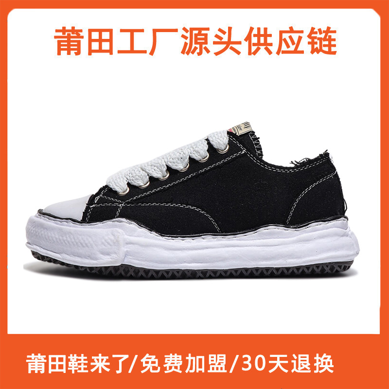 MMY溶解鞋情侣鞋复古潮流男女增高帆布鞋厚底增高新款潮跨境大码