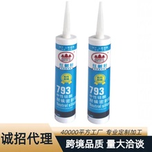 �S�Ҷ��ƹ�ͪ�ܷ��z300ml�Y���z�T���⠝��p�ͺ��ܷ���z��ճ��