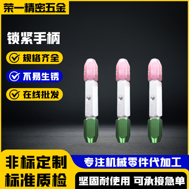 深圳供应 锁紧手柄 通止规量具锁紧手柄 通止规检具配件可加 工