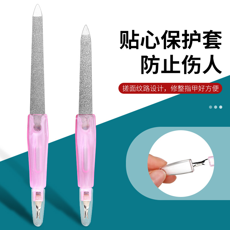 美甲工具二合一指甲搓去死皮叉不锈钢双头锉刀多功能抛光指甲锉条