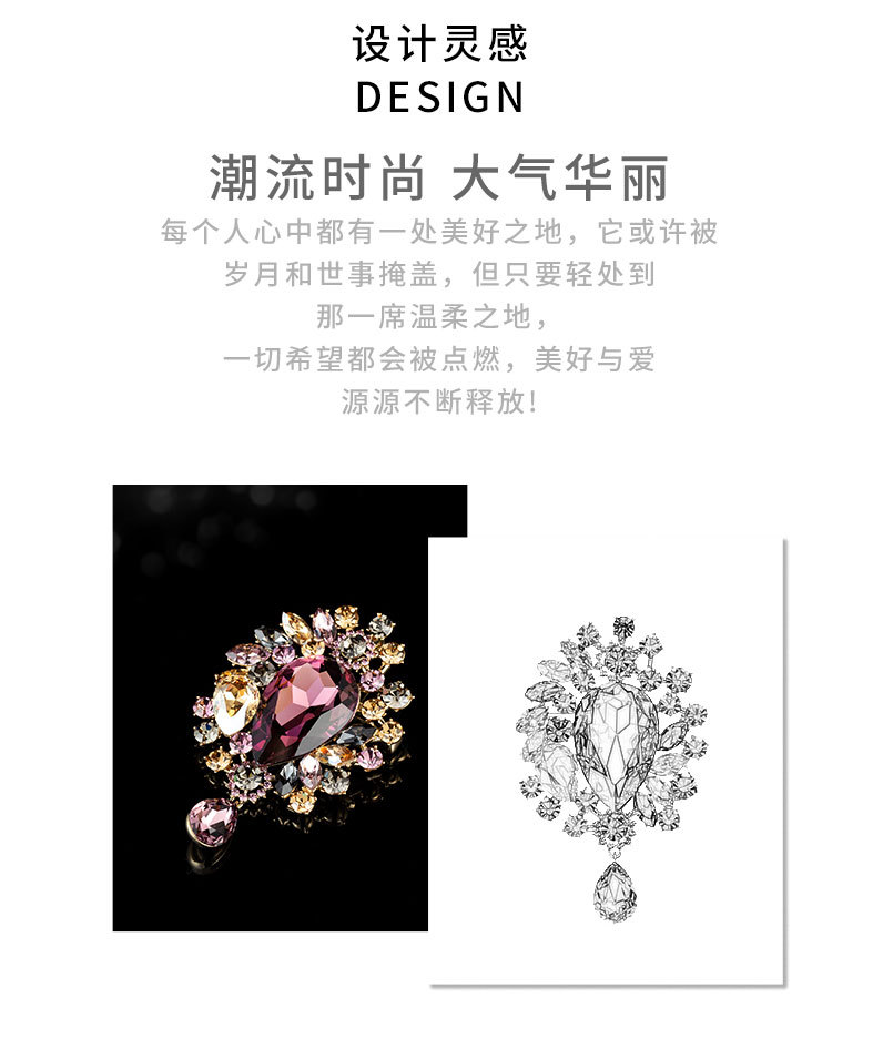 实物巨美复古气质水晶花朵胸针百搭实用重工大气别针宫