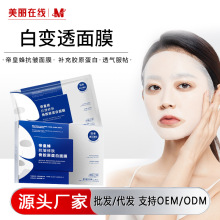 ����ۻʷ俹�����zԭ������Ĥ���ɫ�aˮ�����׃͸�NĤ�沿���