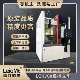 数控机床;车床;专用机床