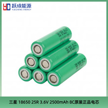 ԭװƷ18650﮵2500mAh߱8Cŵ25R綯ߵ