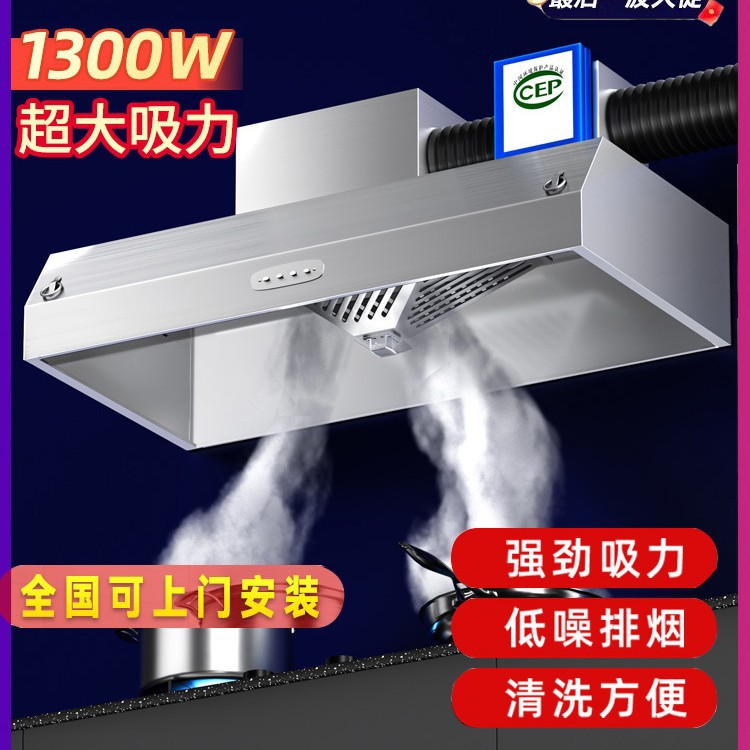 抽油烟机商用小型饭店农村土灶直排大吸力排烟罩净化器环保一体机