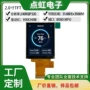 tft竖条定制hx8340b液晶屏