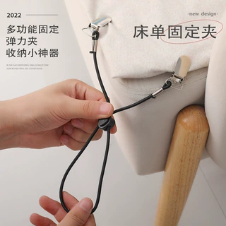 床单多功能固定弹力夹抽绳调节松紧车篷床单沙发垫被子防滑床单夹