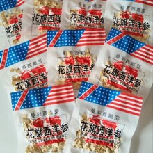 ԭ�a�ػ�������Ƭ�L��ɽ�r��Ƭ��ˮ�Ҝ�������Ƭһ��10��