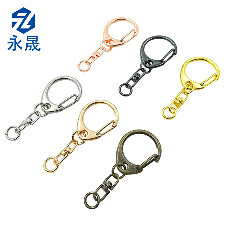 现货多色锌合金中C扣+中八字+尾圈玩具挂扣五金配件钩金属钥匙扣