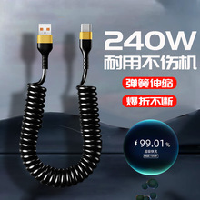 �羳�����pType-c�������m���A��sҫ120W�������܇�d6A�W��늾�