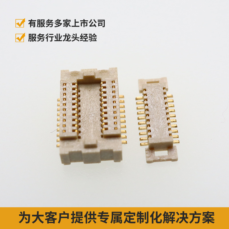 0.5 Single Slot Board-To-Board Connector H1.75 Male Seat with Column Height 2.5 Domestic Replacement Axk6F30537Yg