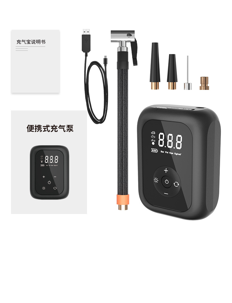 New car intelligent digital display air pump small portable multifunctional wireless car tire inflation pump