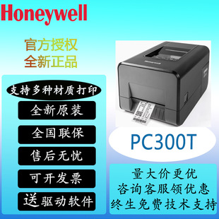 Honeywell Honeywell PC300T/PC310T Desktop Type Adhesive Label Barcode Sticker Printer