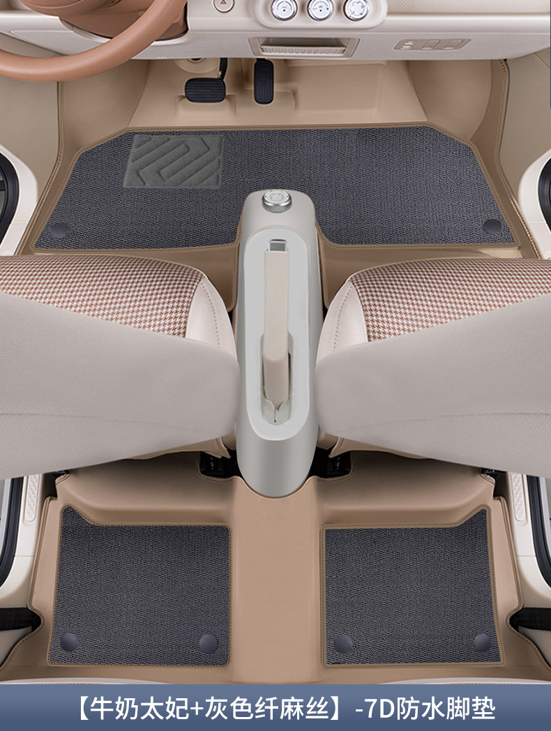 Suitable for 25 Wuling Hongguang mini foot pads fully surrounded by the third generation Macaron front car wire ring carpet