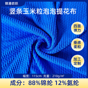 210g�Q�l�����������Ứ���Ȼ�������B��ȹ���b���������Ứ����