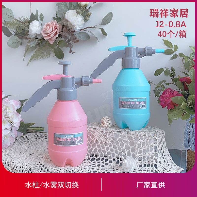 Spot wholesale Aipurun J2-0.8A spray pot macaron color gardening tools, pneumatic watering pot, spray bottle