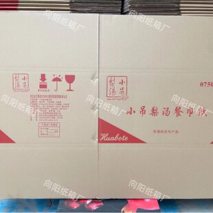 ��Ӽ��伈�팣����F؛55*43*30С���末�ͽ���������