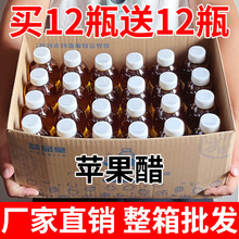 ���I12ƿ��12ƿ���B���O���׹�ζ�������360mlƿ�������l