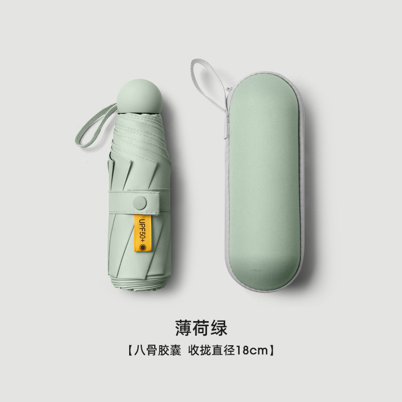 Paraguas de Sol de cápsula de cinco veces protección solar femenina paraguas de Sol de protección UV paraguas de sol plegable ultra-ligero personalizado al por mayor grande