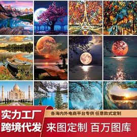 DIY/数字油画;现代装饰画;钻石画、皮画