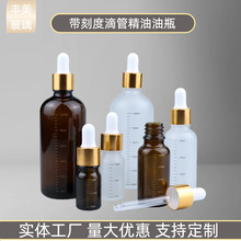 ���̶Ⱦ���ƿ͸��ĥɰƿ10ml30ml���yƷ���b����ƿ�{��ƿ��ι��w