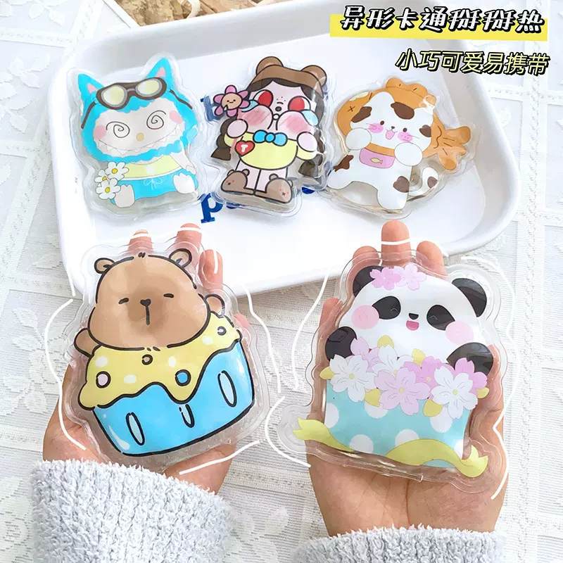 暖宝宝掰掰热可爱迷你女生用学生手握随身携带便携式自发热暖手宝