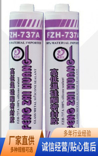 �P֮�� FZH-737A �ߵ͜ع�ͪ�ܷ��z ƽ���ܷ��z ���ى|Ƭճ���z