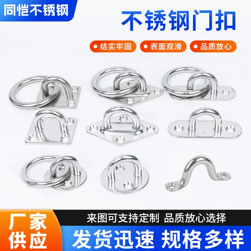 Оптовая продажа: Засов для дверей из нержавеющей стали 304, ромбовидный, овальный, квадратный, с круглым кольцом, для лодок, солнцезащитных козырьков и парусов